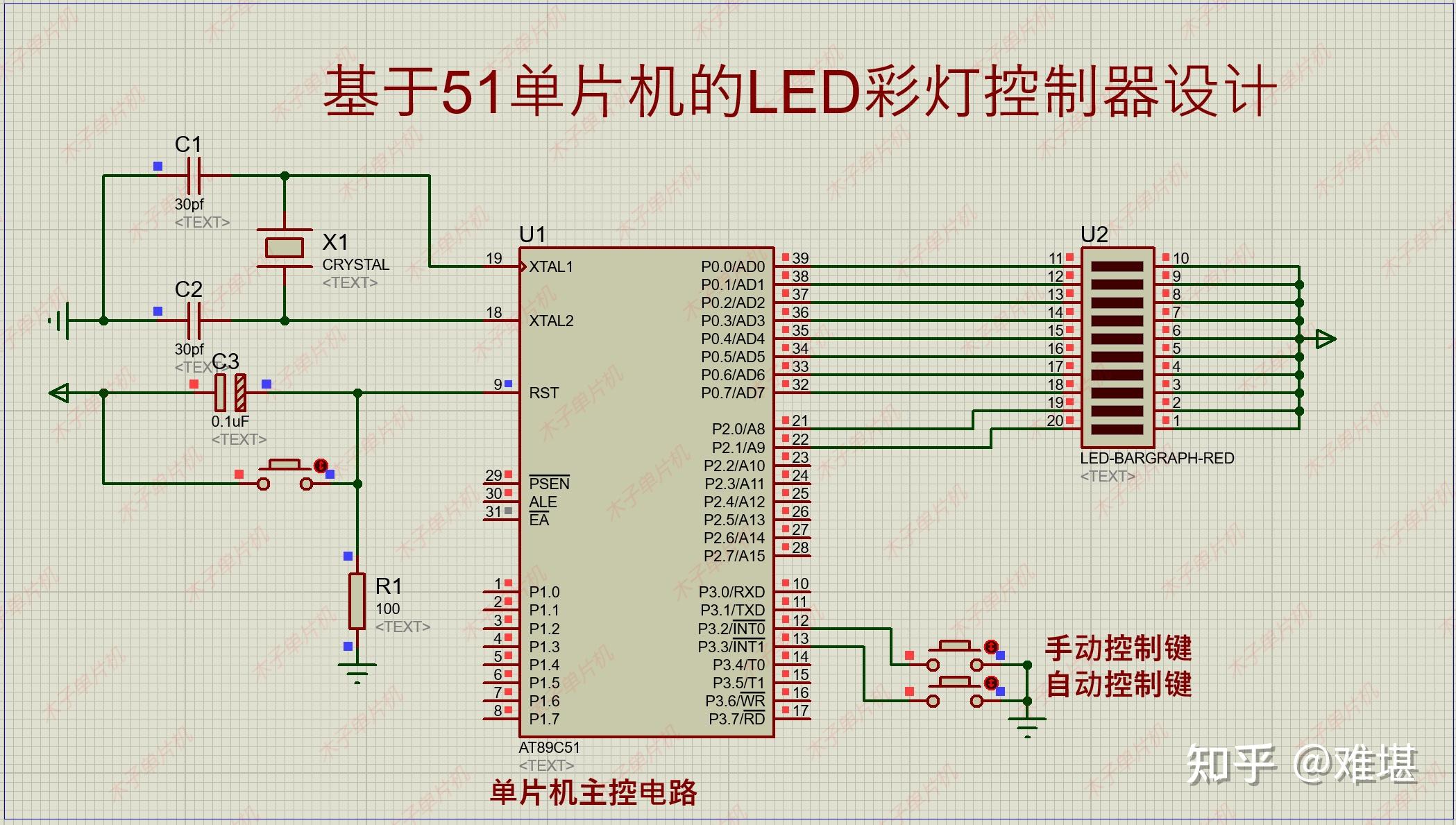 基于51单片机的led彩灯控制器设计
