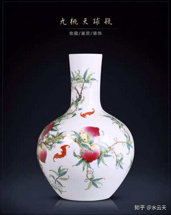 清乾隆粉彩九桃天球瓶，余芳大师作品！ - 知乎