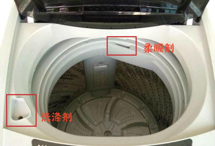 和滚筒洗衣机,由于洗衣原理的不同,它们在洗涤剂盒的设计上也略有差异