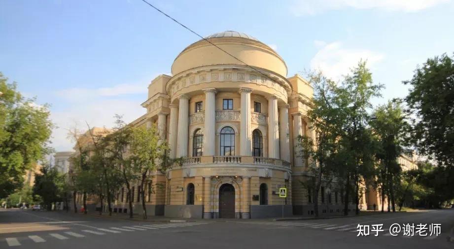 莫斯科国立师范大学