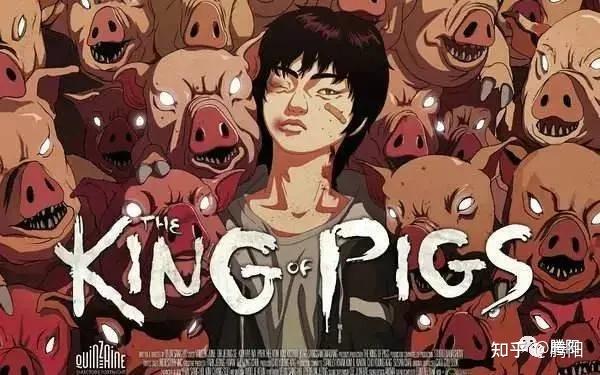 《猪猡之王》:曾经,我也是一头猪猡 - 知乎