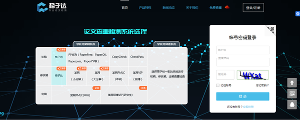 在格子达查重后如何进行修改? - 知乎