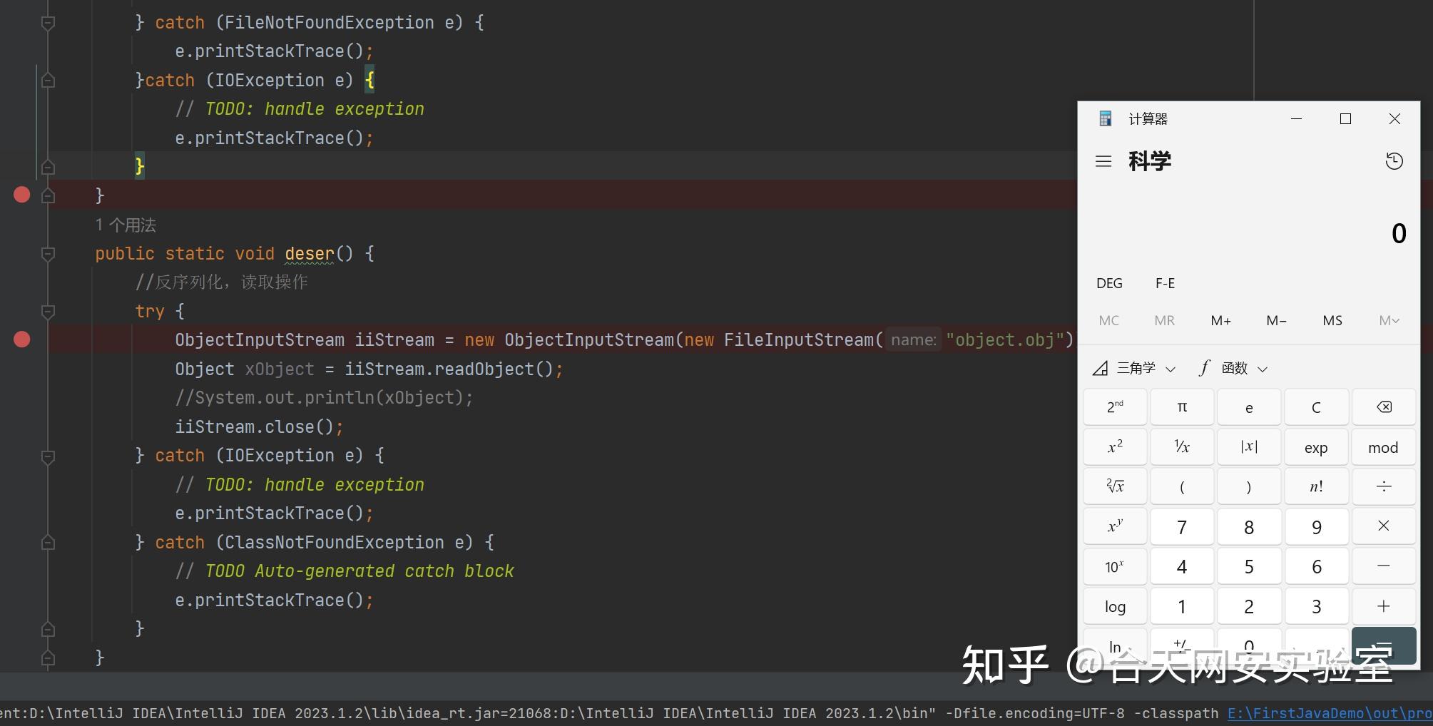 Java反序列化(0)：URLDNS的反序列化调试分析 知乎