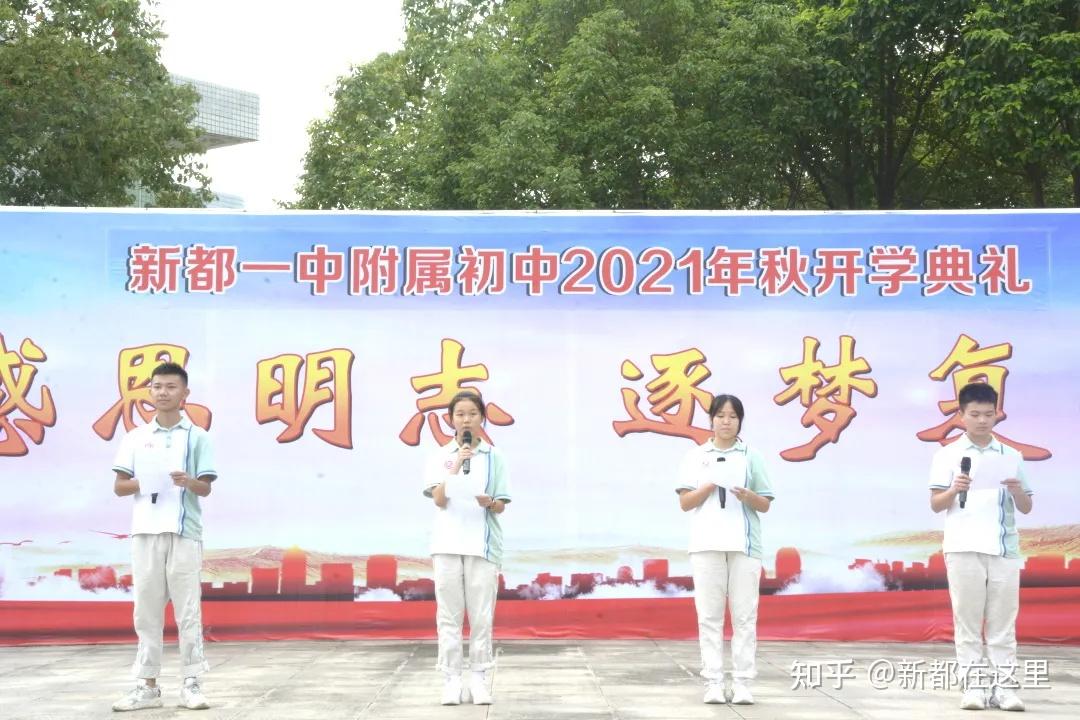 旃檀中学·新学期已经开启祝福童鞋们在新的一年里收获知识和快乐也
