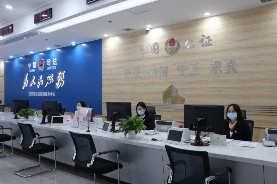 "国字号"荣誉,全国试点,侨乡群众身边的"放心"公证处