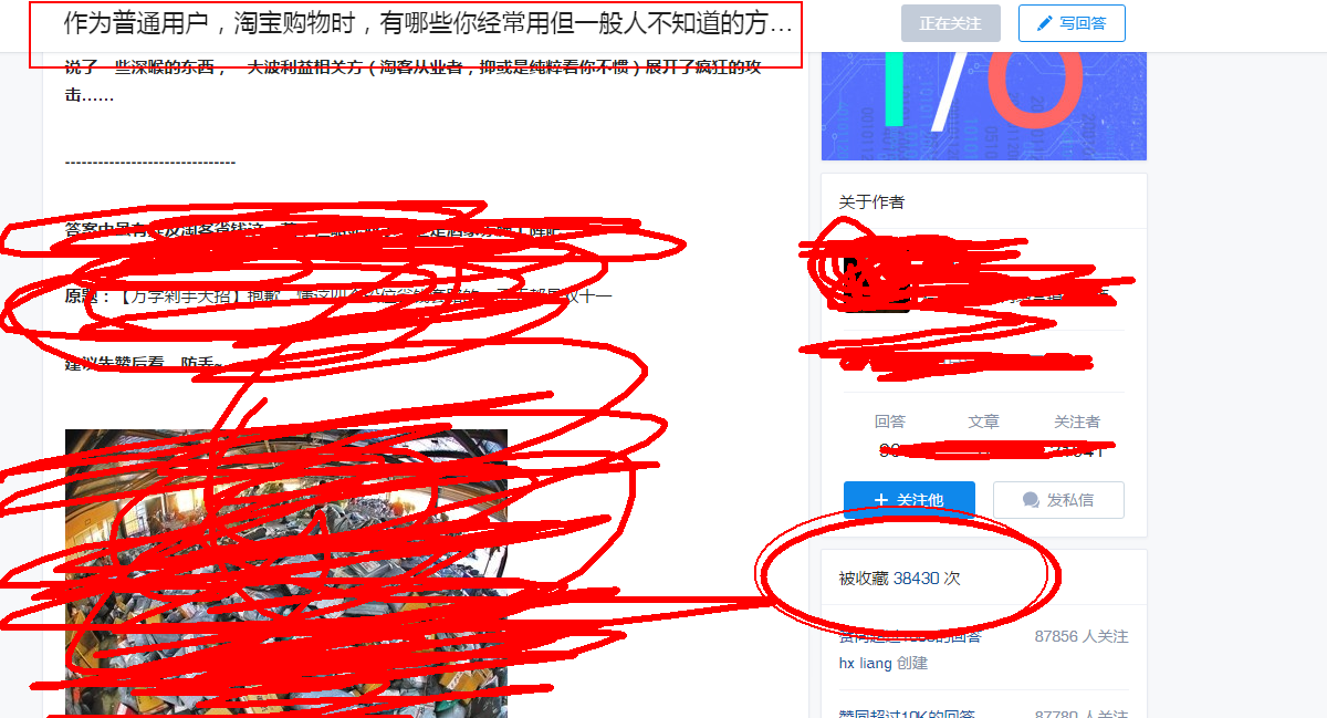 淘宝联盟新规解读