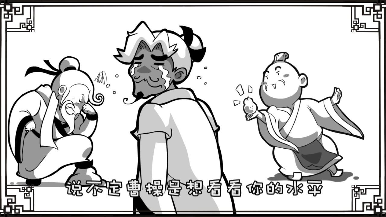 口水三国 34 贾诩篇 五毒俱全,唯独缺德!