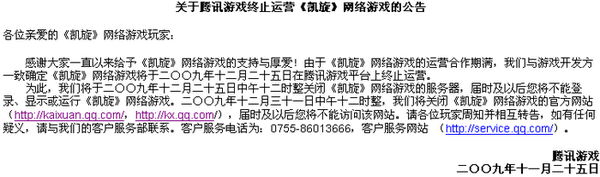 qq空间游戏超级店长_qq超级游戏宝宝和双倍积分卡_qq游戏超级玩家