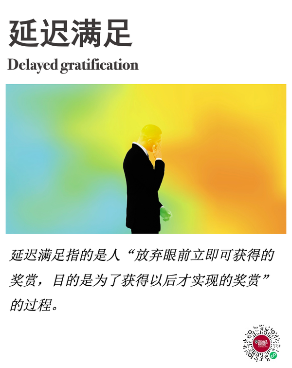 Delayed Gratification delayed-gratification