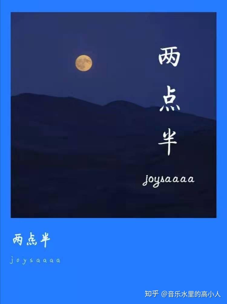 擅于枕着温情梦 做着绝情事 我们把所有的温暖在凌晨关掉  在半夜做