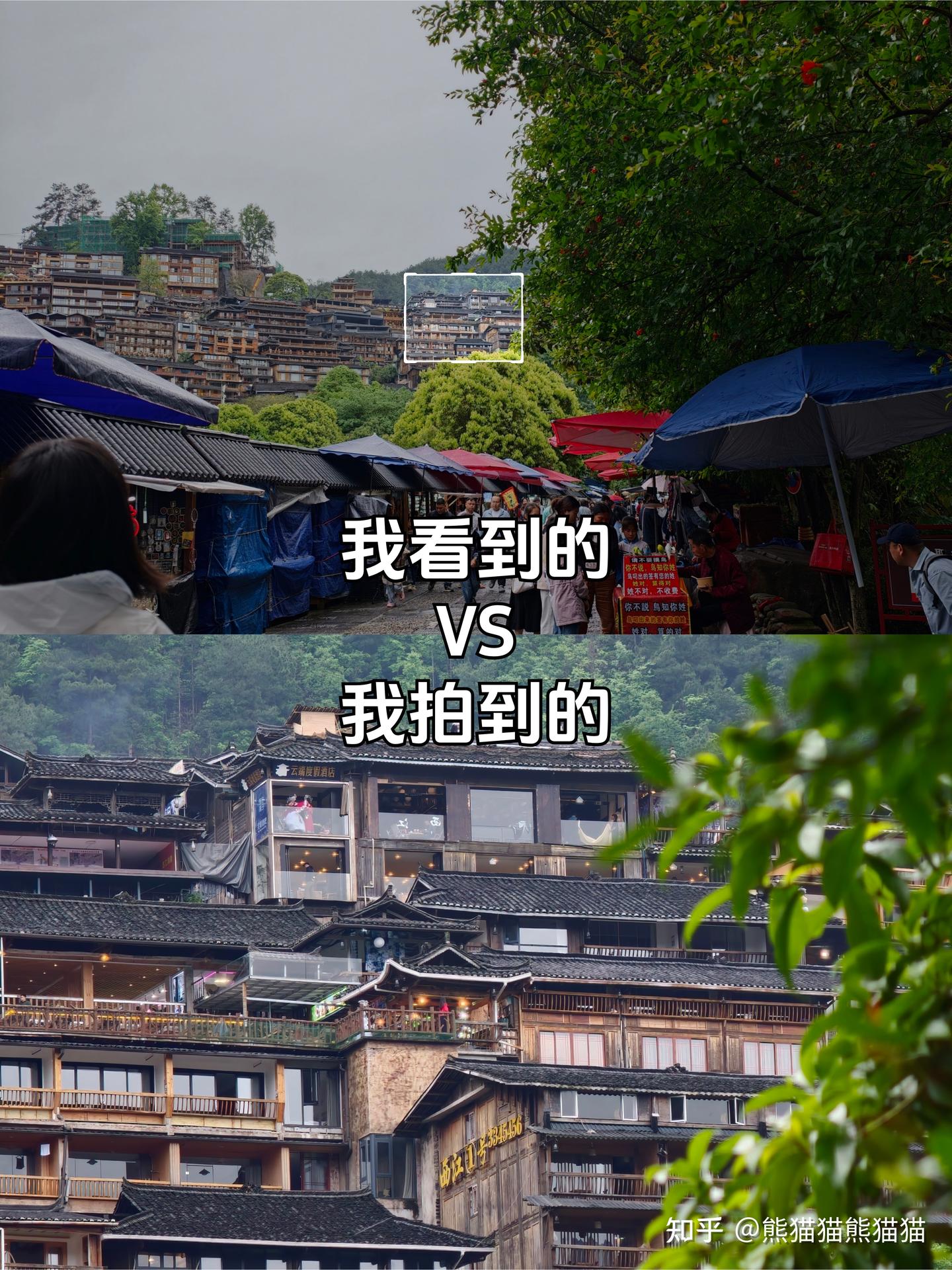 旅游拍照:看到的 PK 拍到的 能差多远?