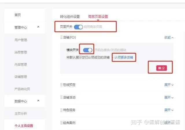 怎么养多个抖音号 v2-3a7b5128de107bc9987ad09ba6af3d29_r.jpg