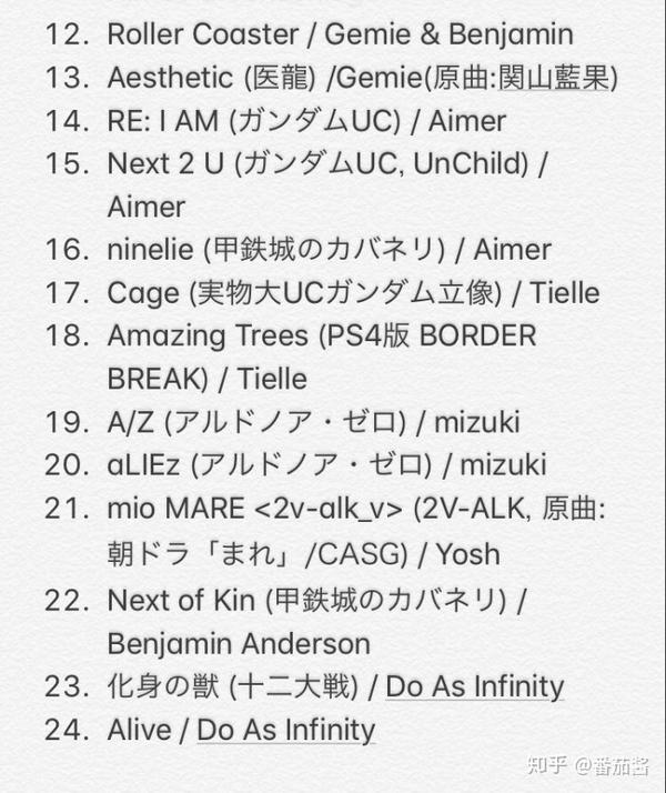 Live 泽野弘之 Nzk 005 知乎