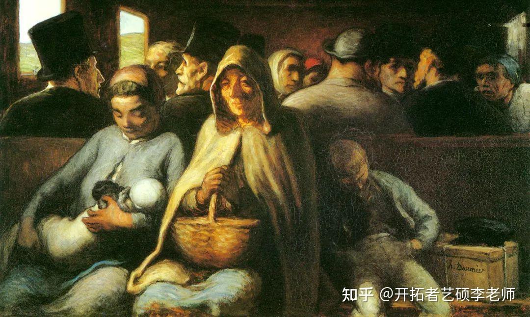 奥诺雷·杜米埃《三等车厢》