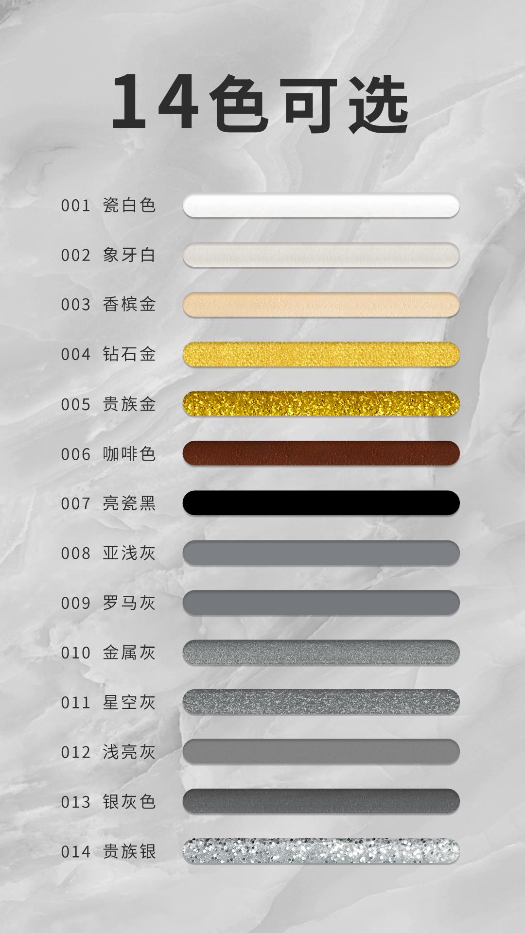 帝斯固金装靓瓷王美缝剂颜色光鲜艳丽并且不易褪色,粘结力高不易开裂