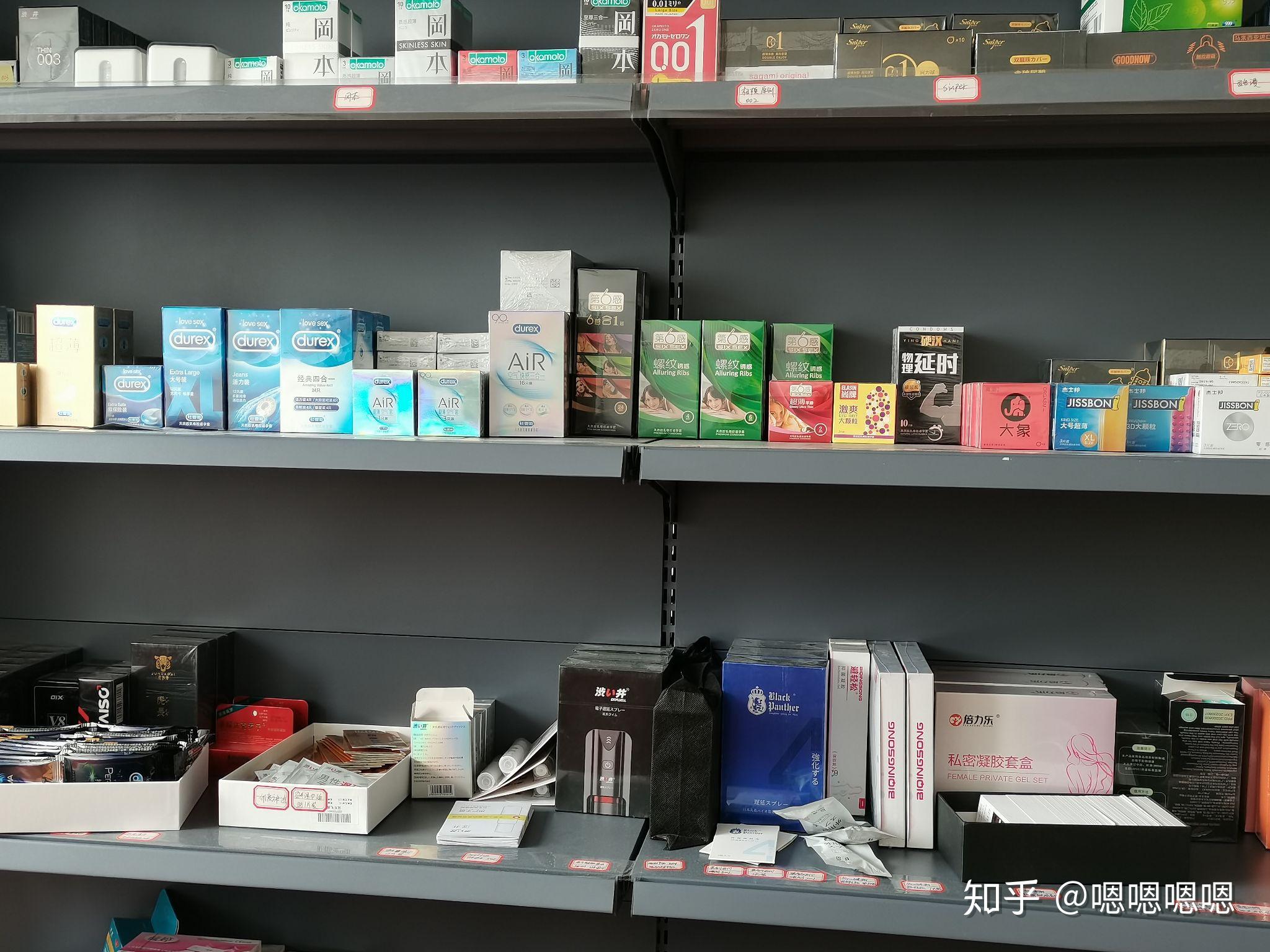 一个成人用品女店主分享实体店到底是什么样子的