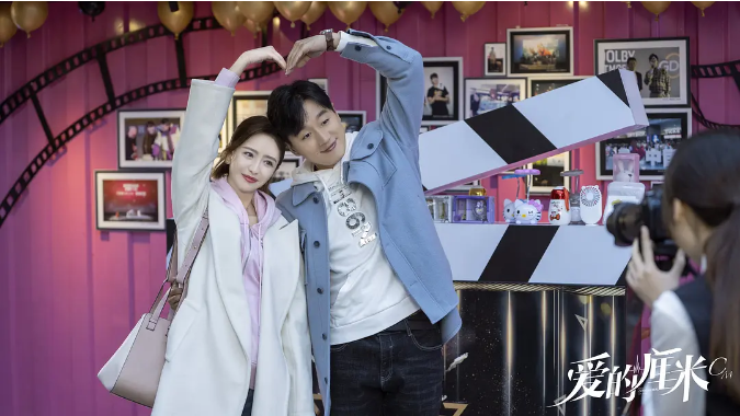 爱的厘米大结局配角全员洗白关雨晴徐清风终成眷属