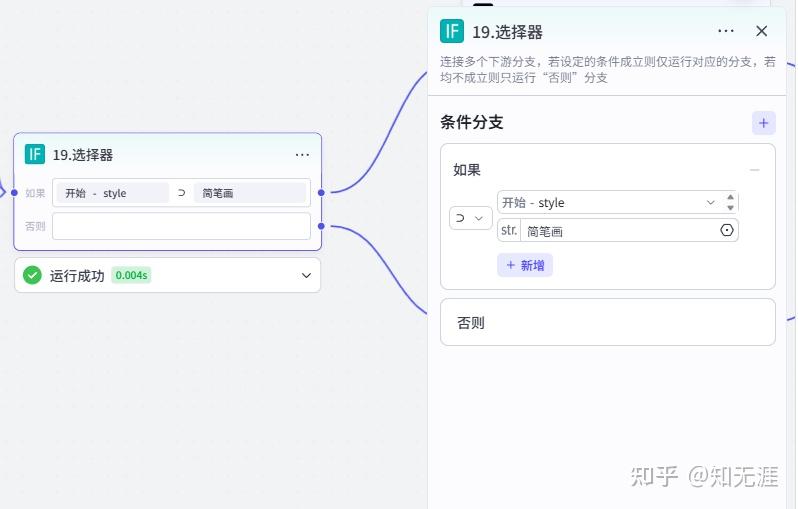 图片[42]-人物前半生独白工作流-亲测资源