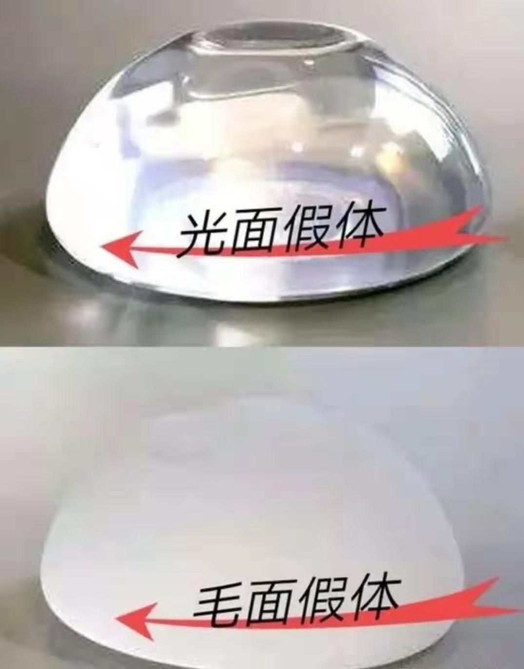 圆盘形or水滴形的区别光面还是毛面哪个手感好一些具体适合哪些人呢