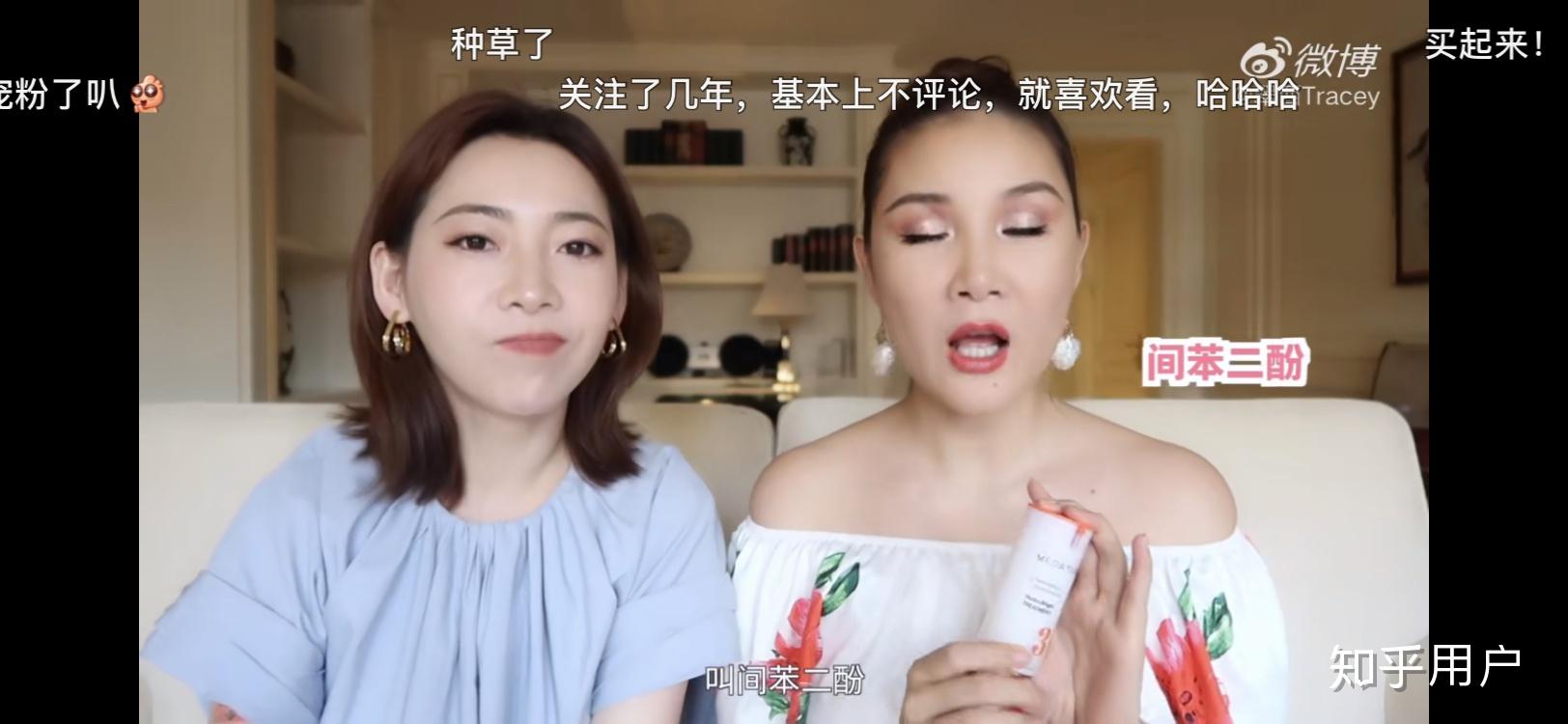 如何评价央视主持人英语美妆博主翠西tracey常馨月