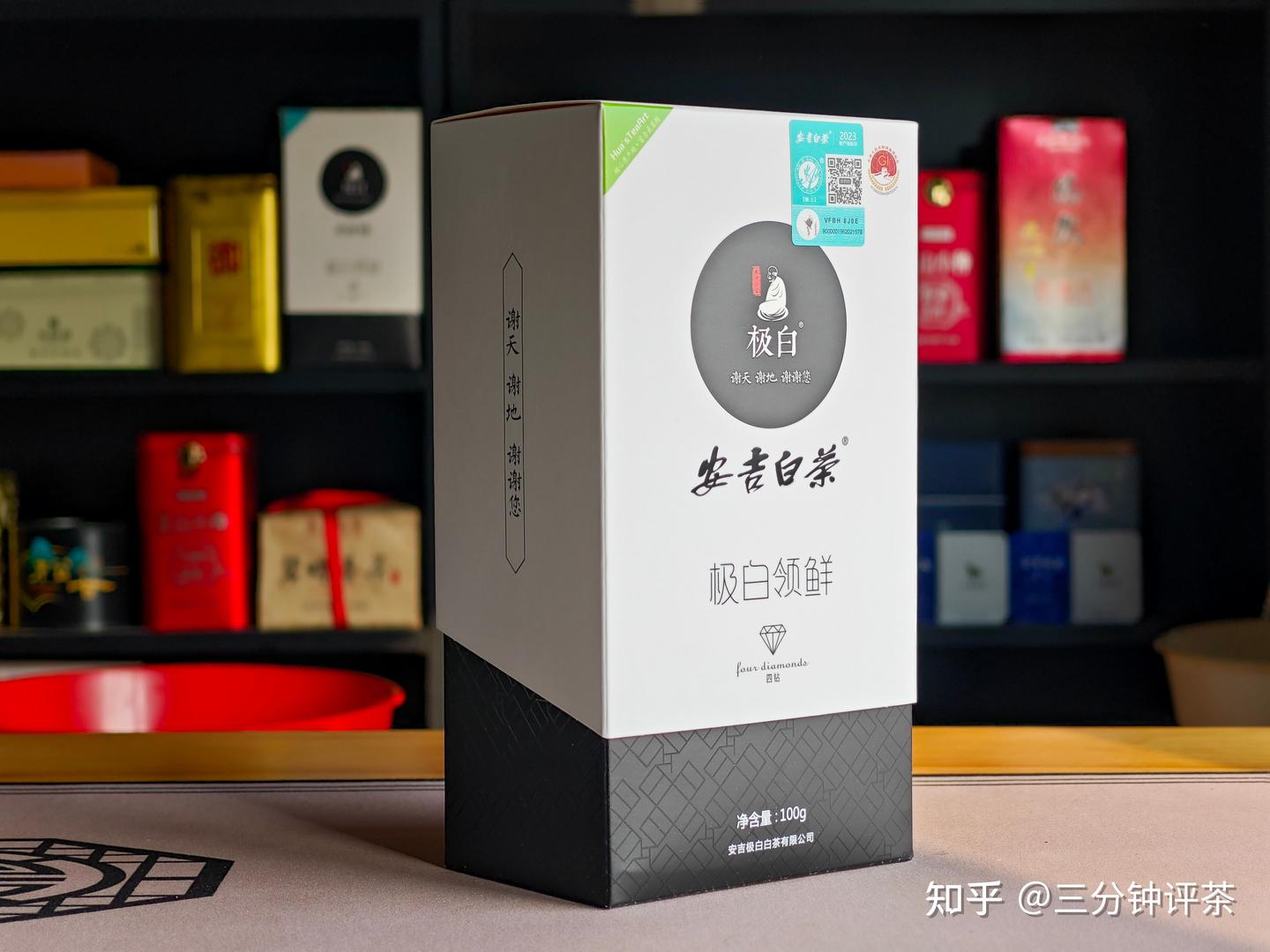 极白的安吉白茶怎么样？极白2023特级安吉白茶品鉴| 一日一茶 [2024/1/12] - 知乎
