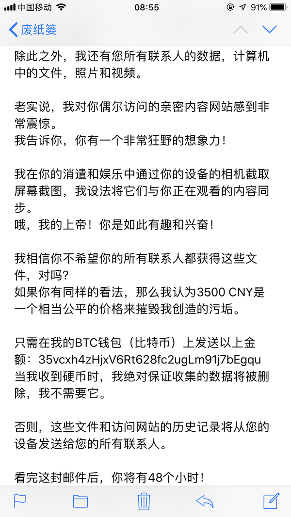 有没有人收到过自称来自暗网黑客的邮件 知乎用户的回答 知乎