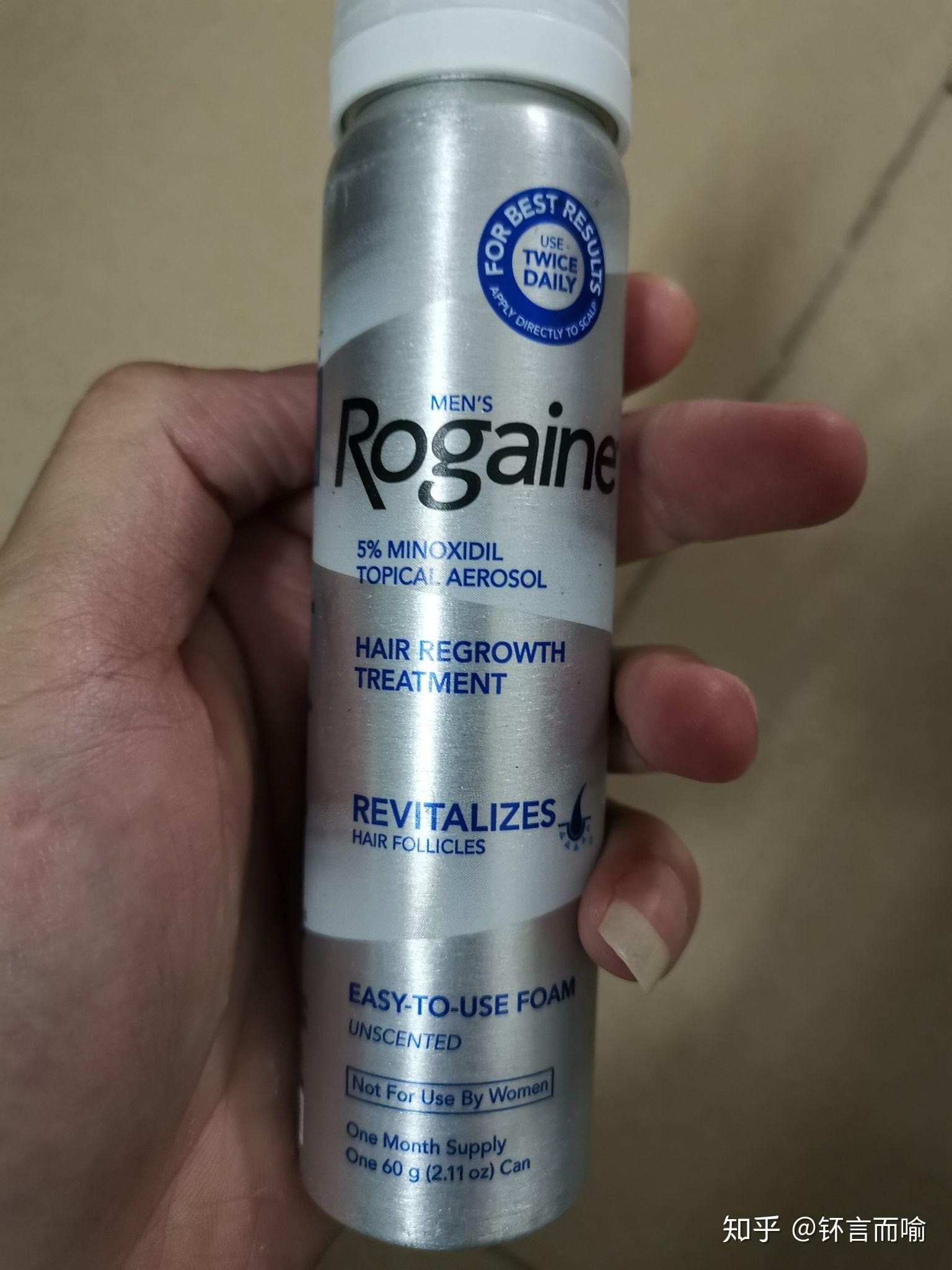 生发之旅落健米诺地尔微针非那雄胺