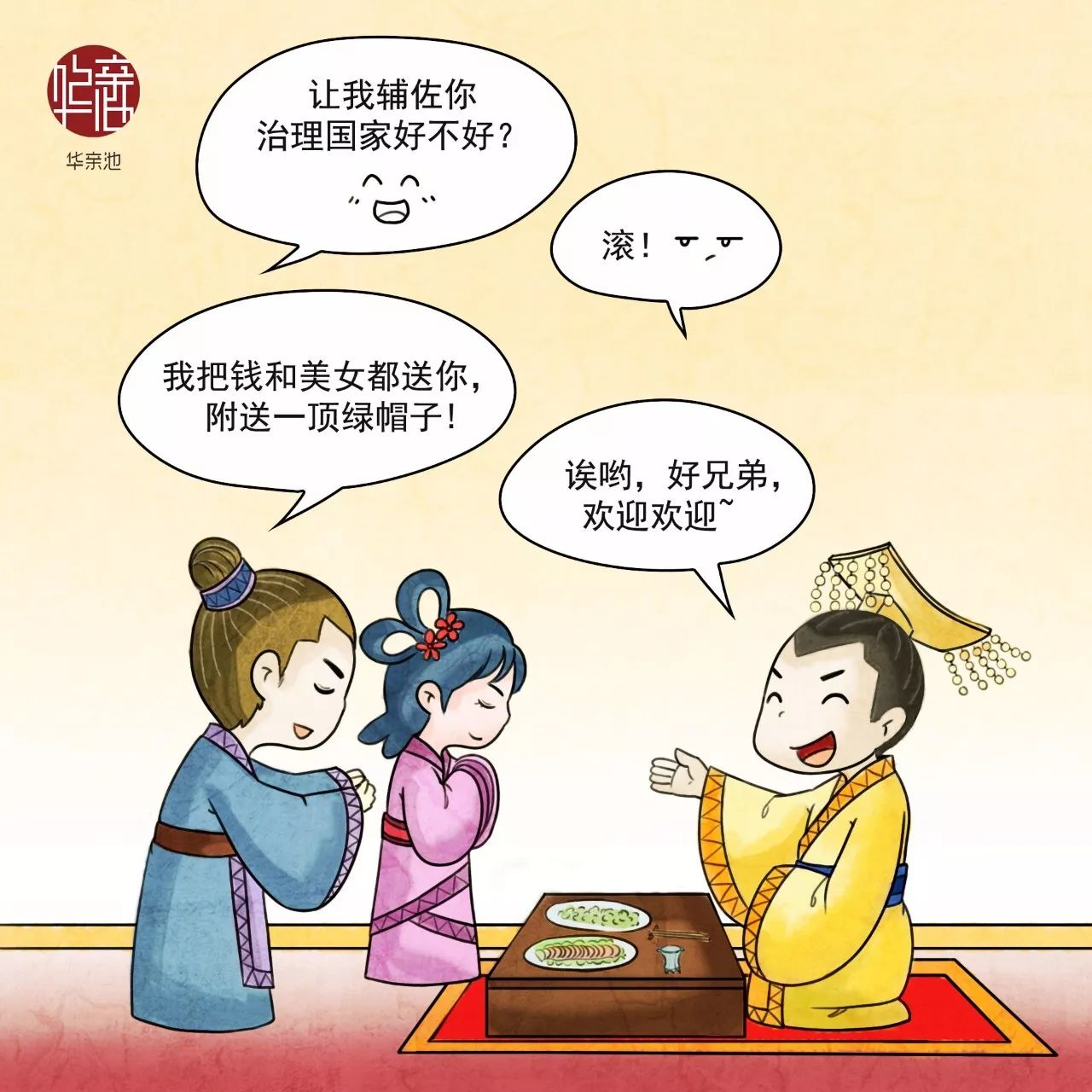 中国最古老的姓氏起源是怎样的?