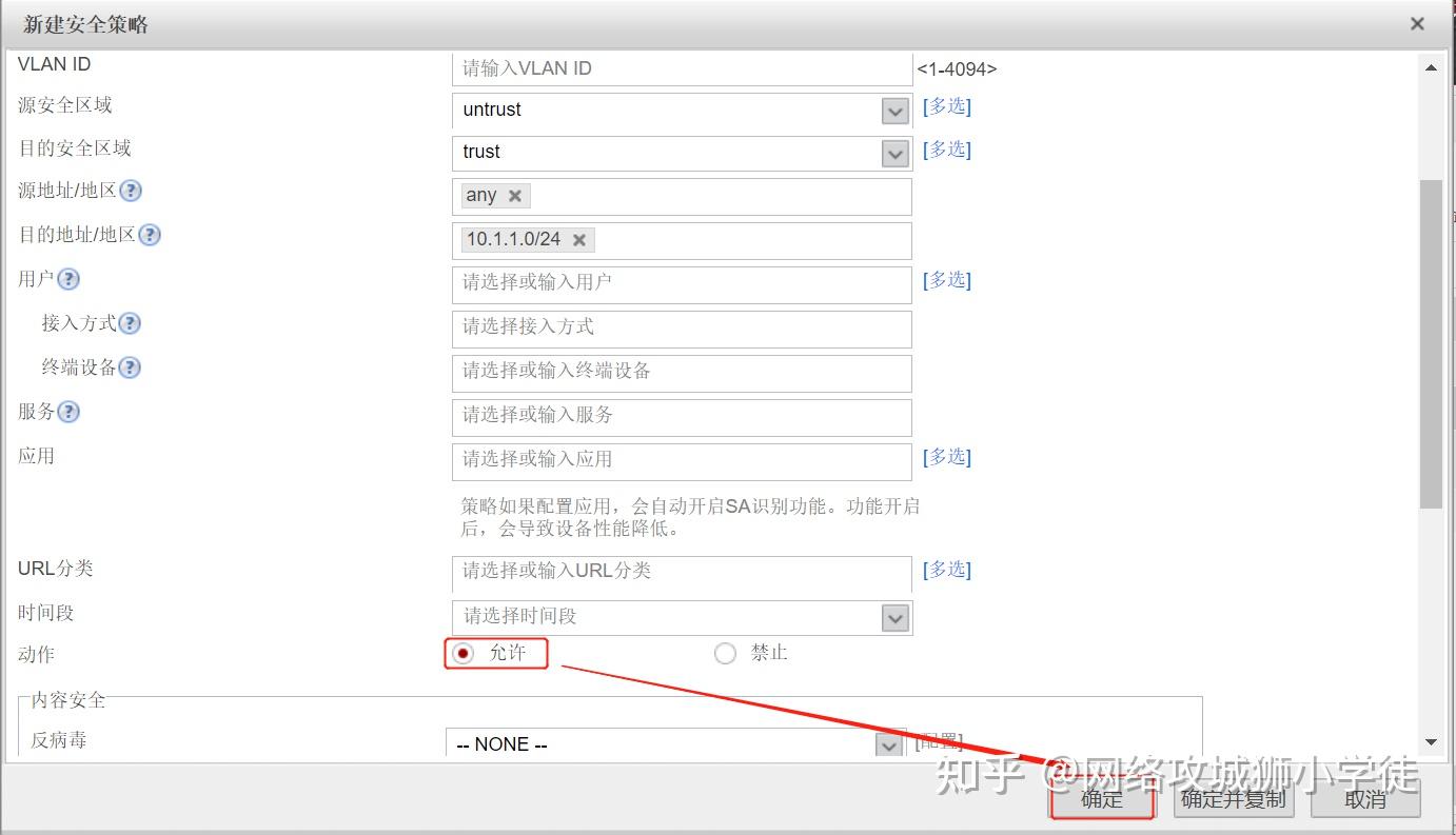 L2tp vpn 