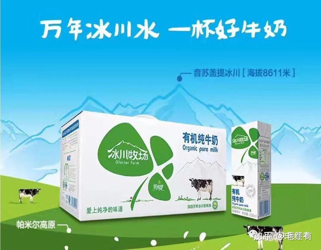 2009年,我接手了一家新疆的牛奶品牌项目——南达乳业,当时正值"三聚