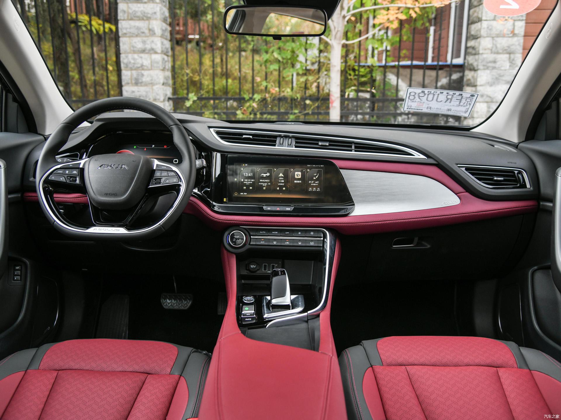 东风风神ax7pro不止看着那般简单