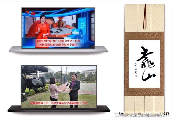 著名书法家黄秋强成立中国艺术名家工作室