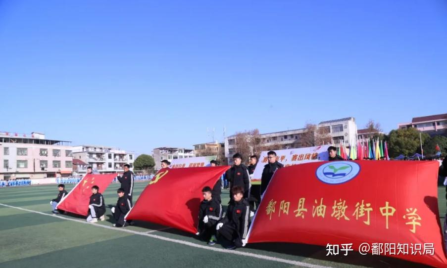 鄱阳油墩街中学第三十四届运动会精彩瞬间