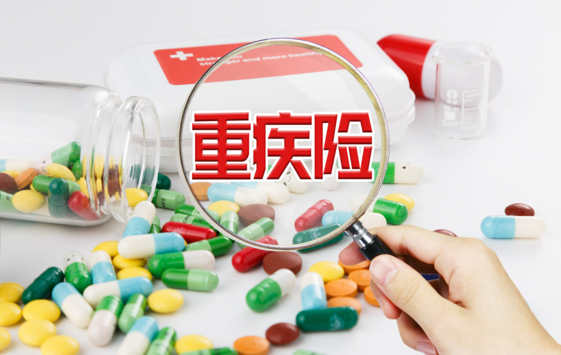 健康险多少钱能买一份 v2-3aa3dedf165a42a8e7c05f04743dfc18_1440w.jpg?source=172ae18b