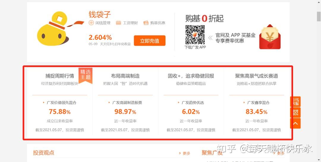深交所：大成创业板50交易型开放南宫28官网- 南宫28官方网站- 南宫28APP下载式指数基金上网发售