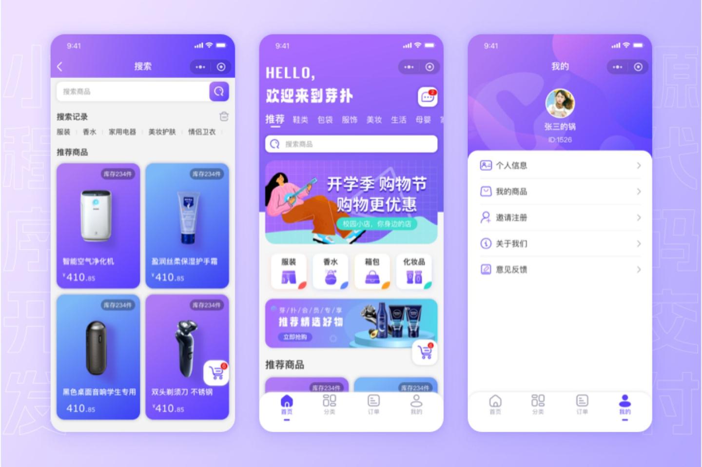 上海app开发公司,哪家好该怎么比较? - 知乎