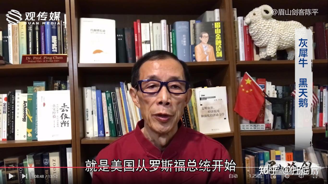 陈平教授美国挑起的生物战争要来了我们要备战备荒为人民