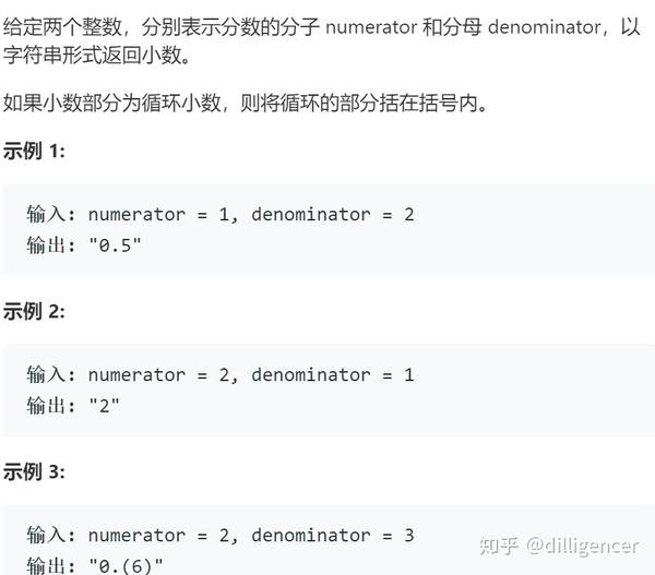 分数化小数的题 分数化小数的题300道 五年级分数化小数题