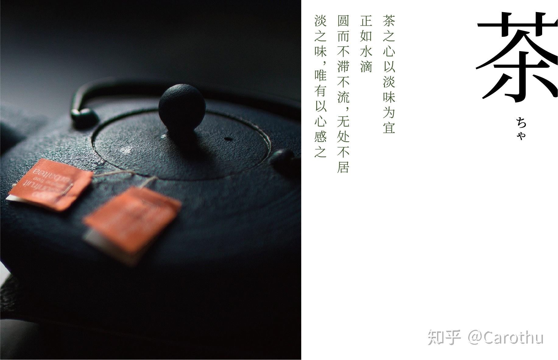 日本美学系列 侘寂 知乎