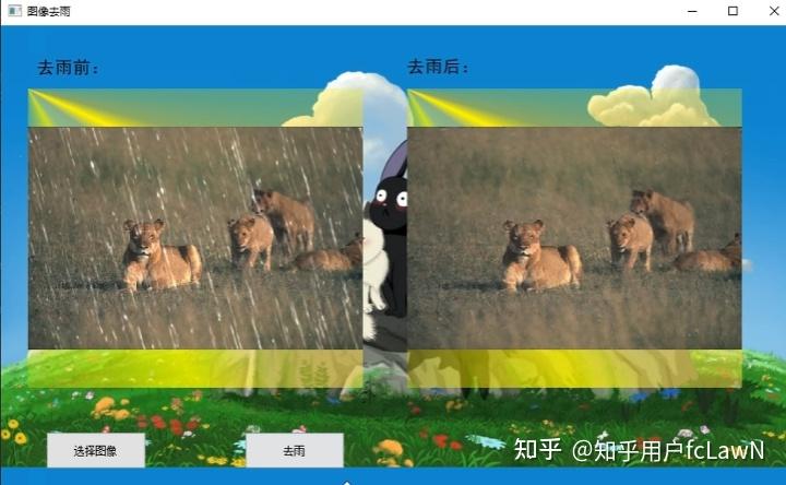 基于深度学习的图像去雨(Pytorch,Opencv) - 知乎
