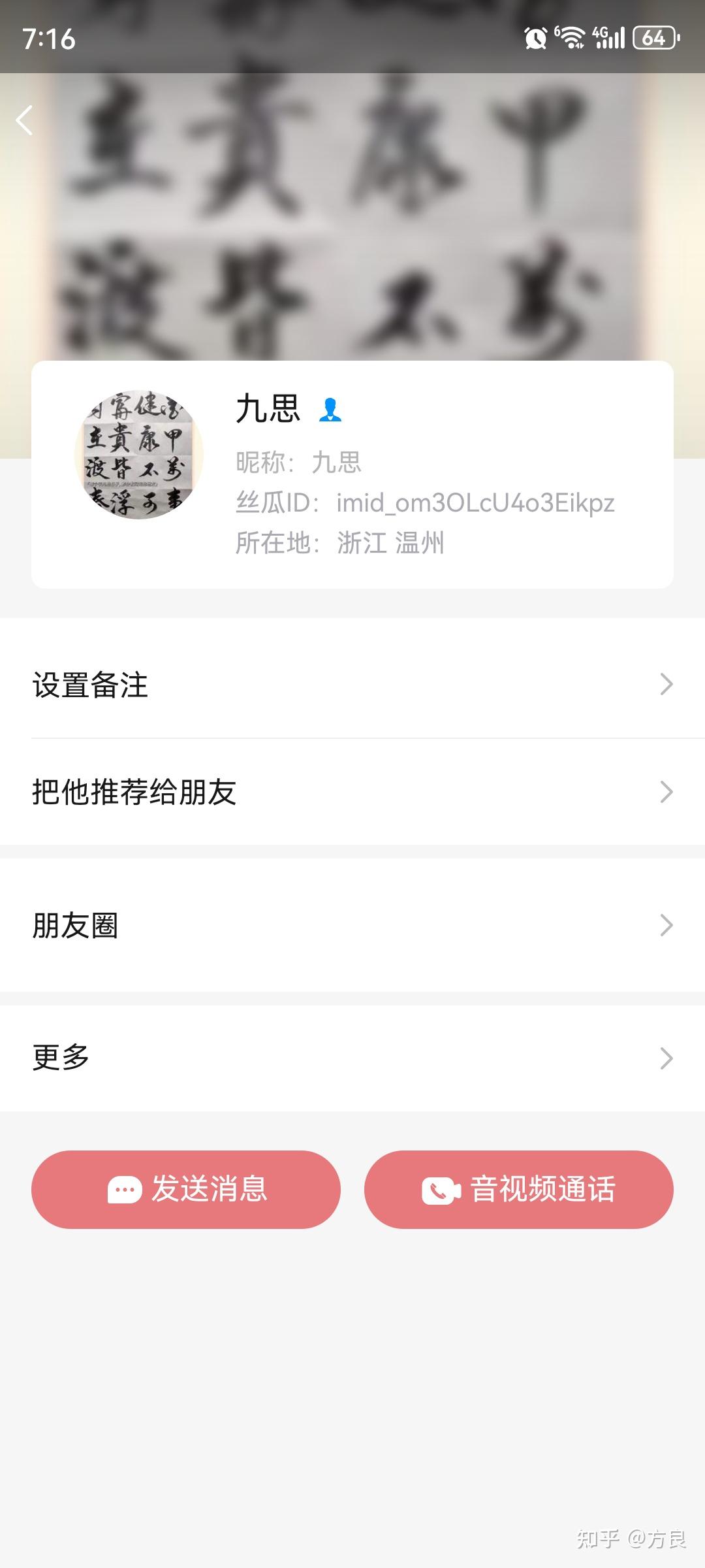 8天被诈骗12万多个USDT，谁能帮忙链上追踪，识别骗子身份信息？ - 知乎