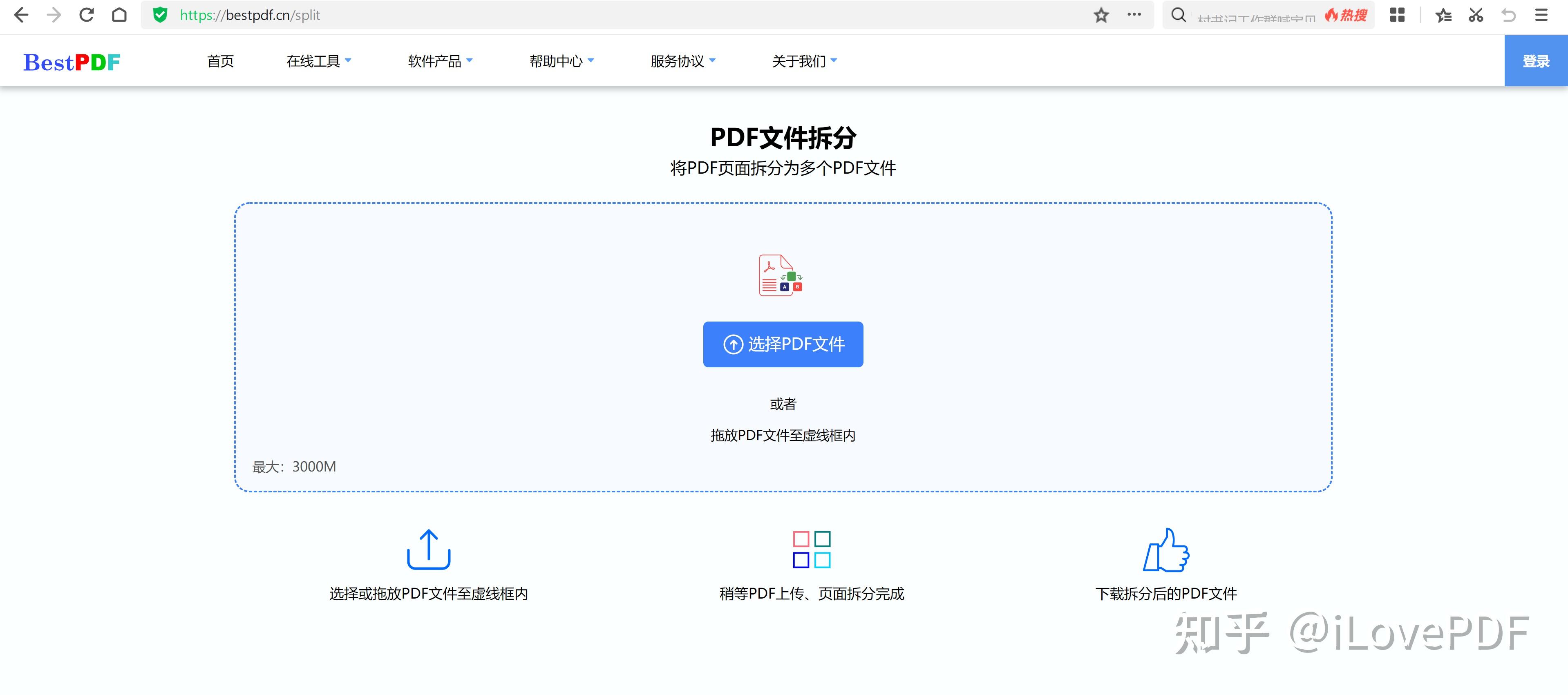 Boxtwo北京播图科技有限公司 | HDMI2.0画面分割器