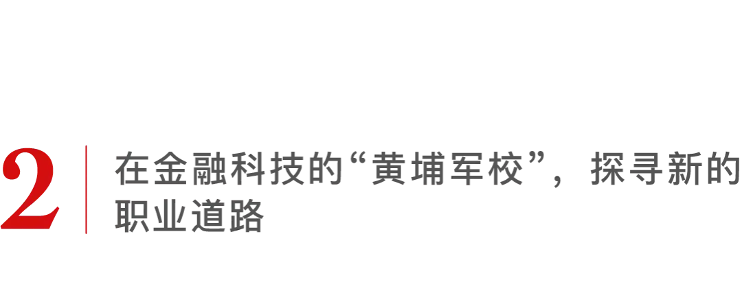 杨峻豪读博还是工作技术热爱者的选择不会止步于此伊利诺伊理工大学