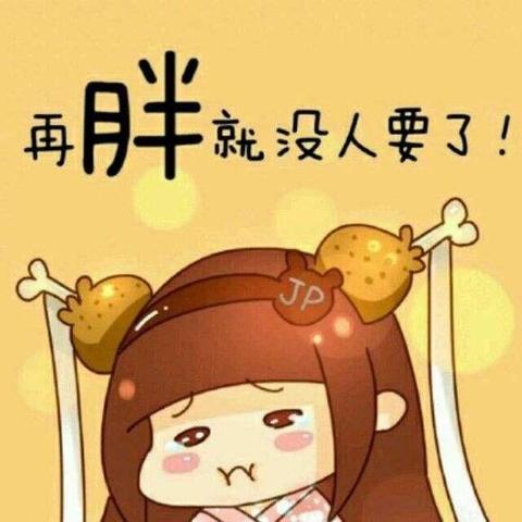 月半再见