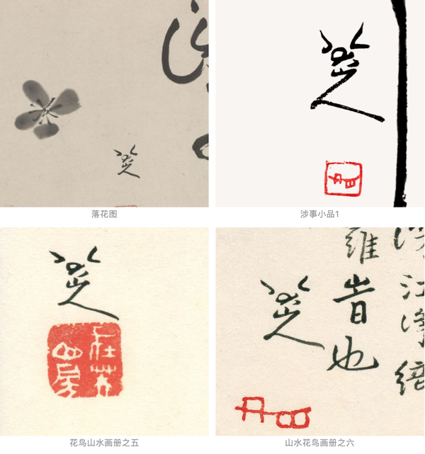 艺术家是如何在作品上签名的? - 知乎