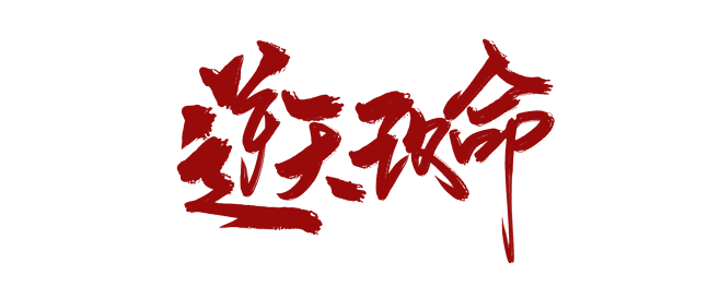 dse报考人数再创新低逆天改命的机会就在此刻