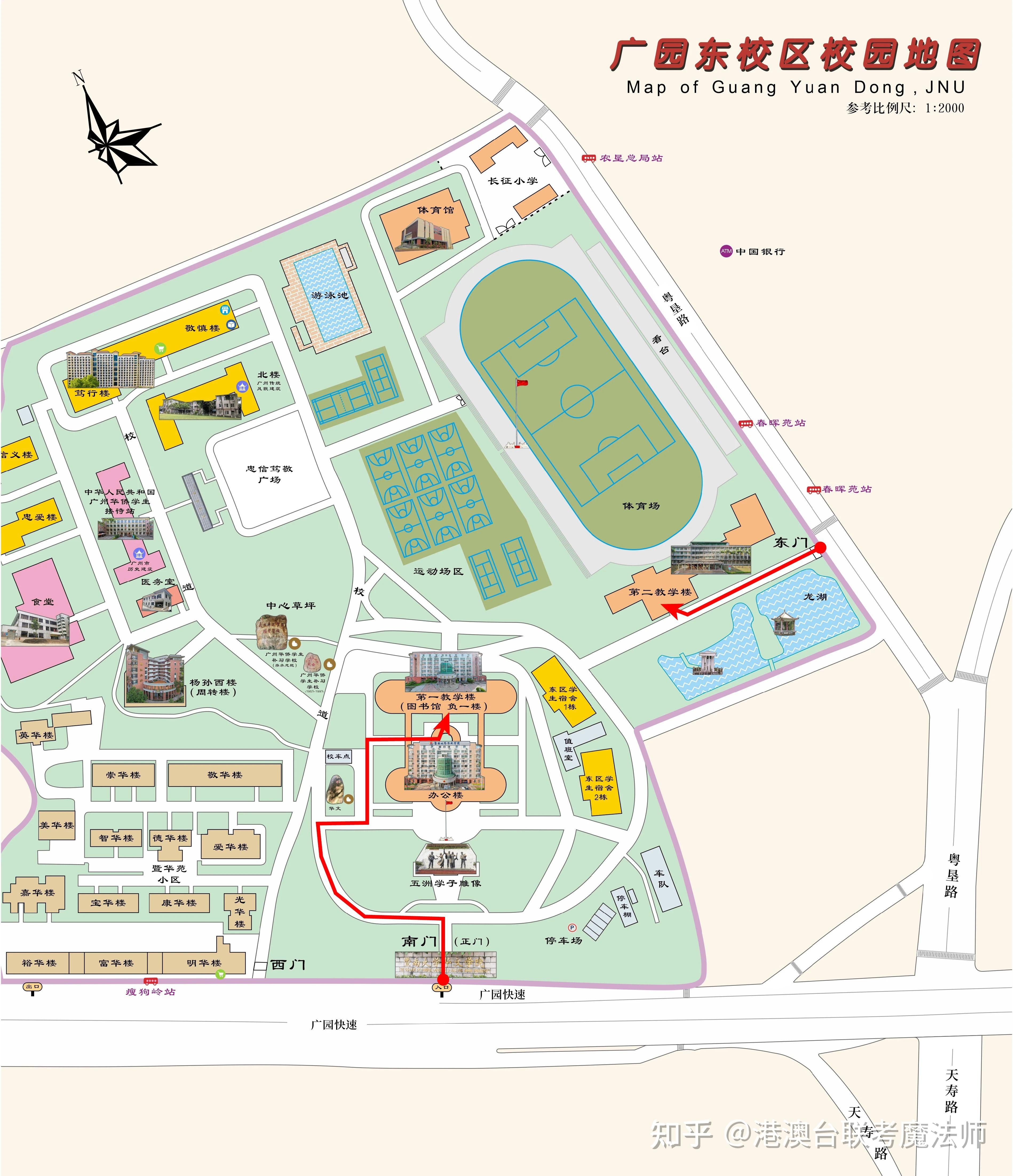 2025年两校联考准考证打印及广州考点考生须知