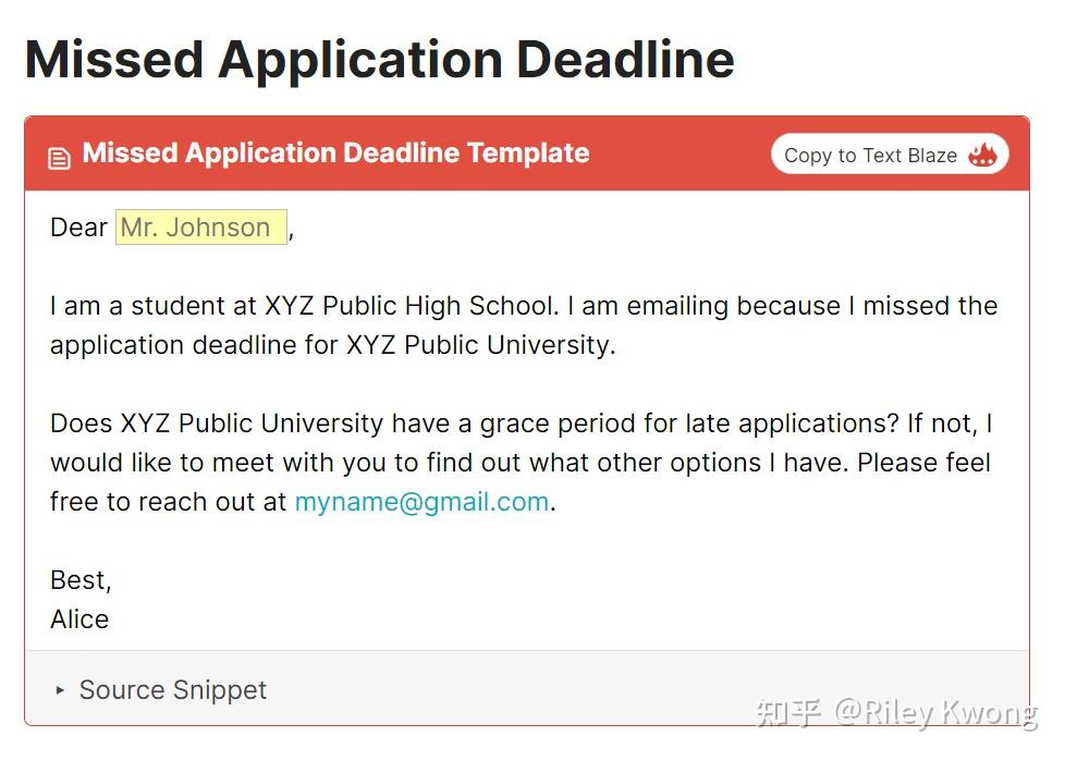 留学申请，联系Admissions Officer你必须知道的邮件规范！附邮件模板 - 知乎