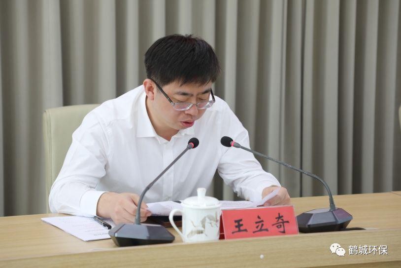 李洪国,吴煜,王兆宪,姜在成,郭晓锋,罗辑,白炜,刘艳芳,高德义,王永石