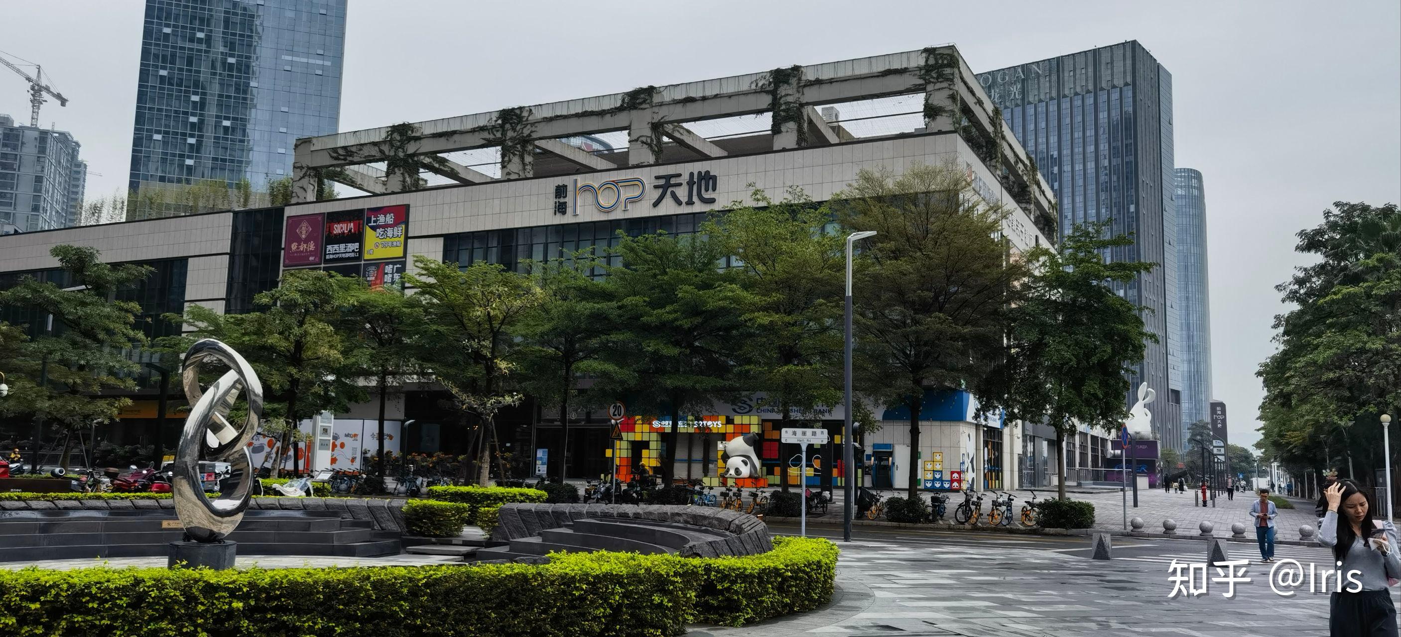宝安壹方城(前海壹方城)市调实拍图 - 知乎